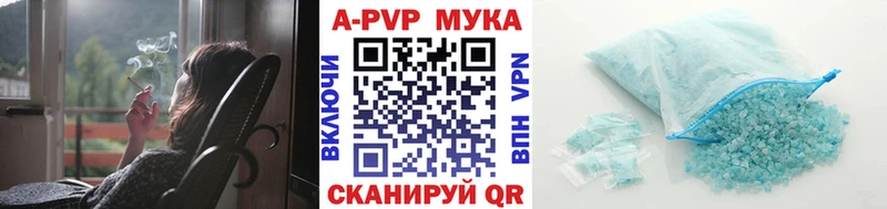 A PVP мука  KRAKEN ССЫЛКА  Чаплыгин 