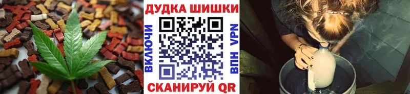 Еда ТГК марихуана  Чаплыгин 