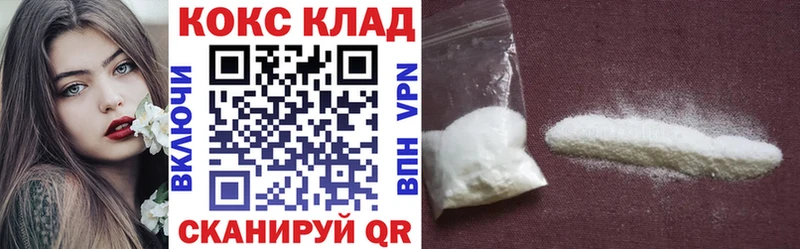где можно купить наркотик  Чаплыгин  Cocaine Колумбийский 