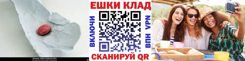 Экстази Punisher  закладки  Чаплыгин 