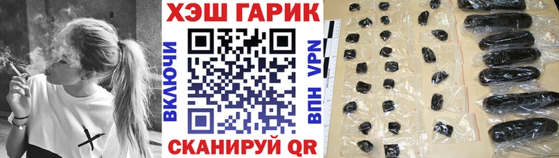 Гашиш VHQ Чаплыгин