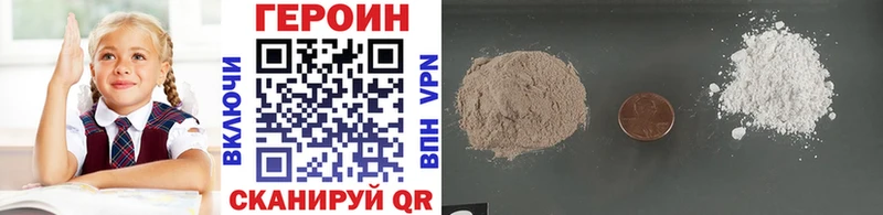 гидра маркетплейс Чаплыгин ГЕРОИН VHQ