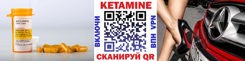 площадка официальный сайт  наркота  Чаплыгин  Кетамин VHQ 