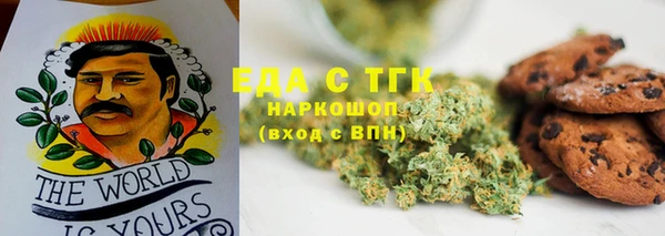 альфа пвп VHQ Михайловка