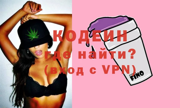 альфа пвп VHQ Михайловка