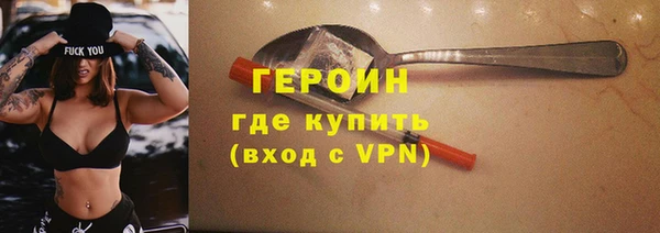 героин Михайловск