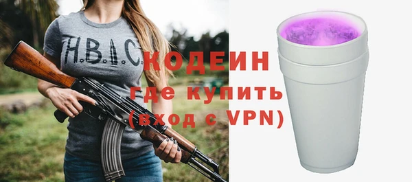 меф Семикаракорск