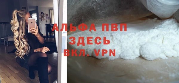 героин Михайловск