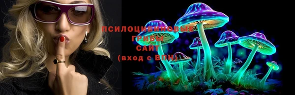 героин Михайловск