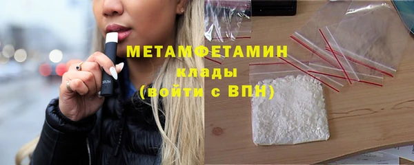героин Михайловск