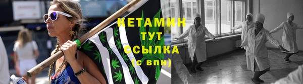 альфа пвп VHQ Михайловка
