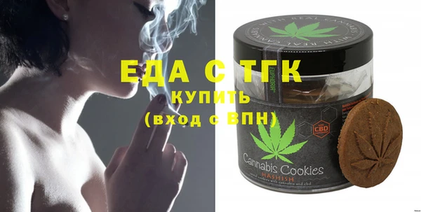 альфа пвп VHQ Михайловка