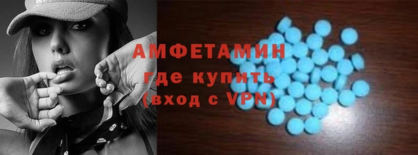 apvp Нижний Тагил