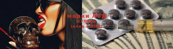 героин Михайловск