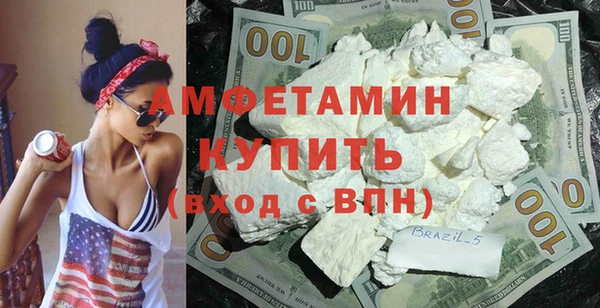 героин Михайловск