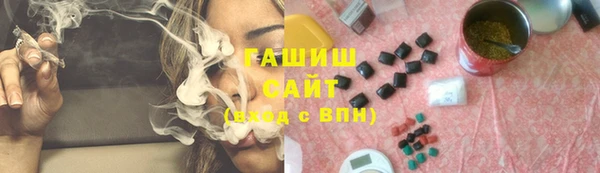 героин Михайловск