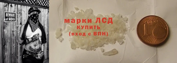 альфа пвп VHQ Михайловка