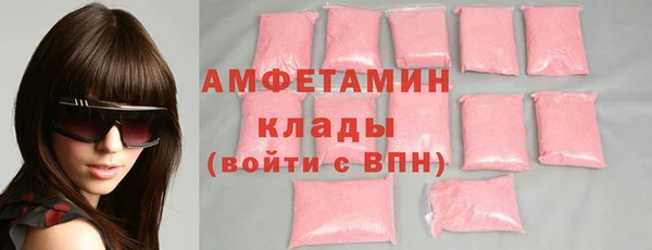 альфа пвп VHQ Михайловка