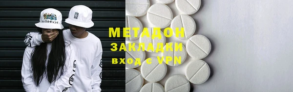 героин Михайловск