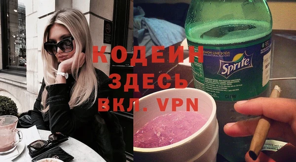 героин Михайловск