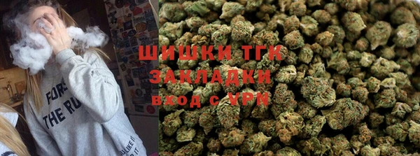 альфа пвп VHQ Михайловка