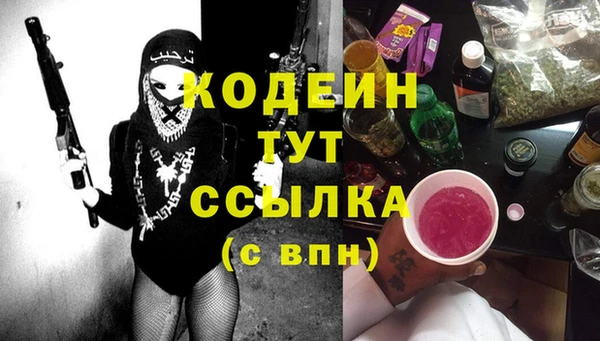 героин Михайловск