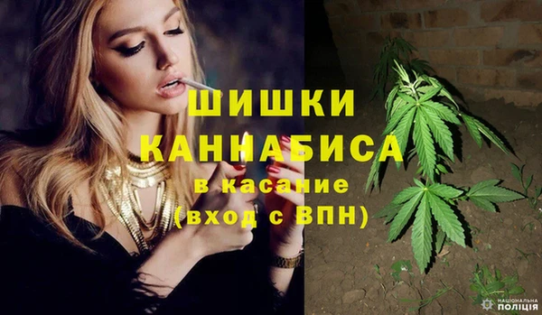 альфа пвп VHQ Михайловка