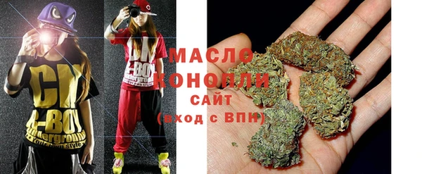 альфа пвп VHQ Михайловка