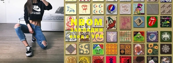 альфа пвп VHQ Михайловка