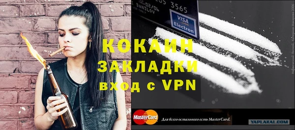 COCAINE Михайлов