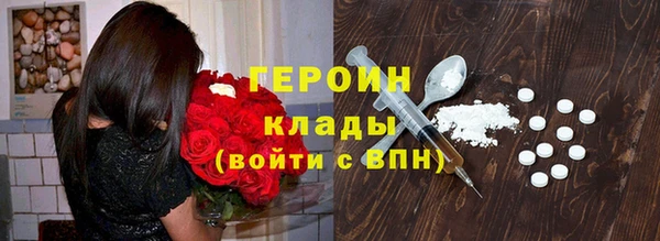 альфа пвп VHQ Михайловка