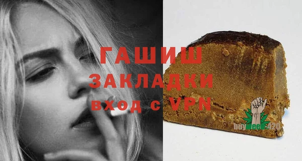альфа пвп VHQ Михайловка