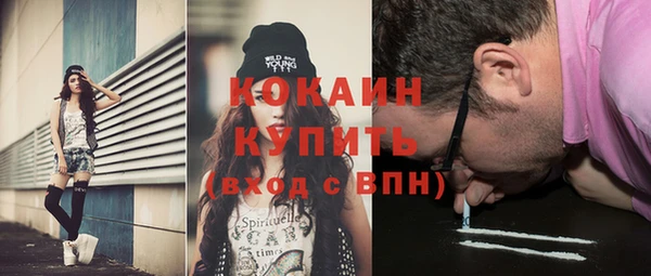 альфа пвп VHQ Михайловка