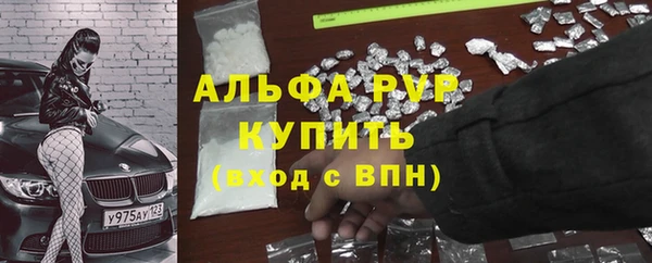 меф Семёнов