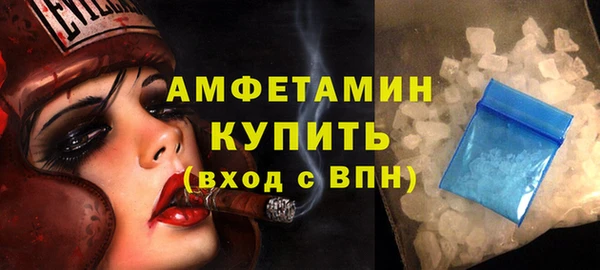 альфа пвп VHQ Михайловка