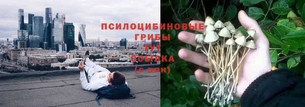 альфа пвп VHQ Михайловка