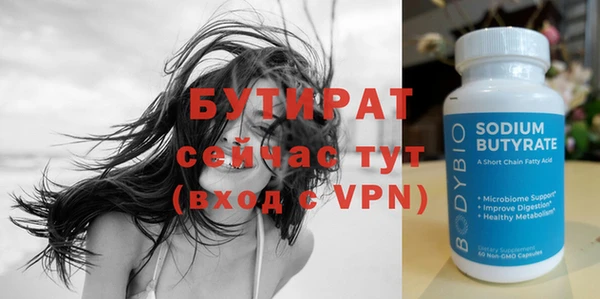 apvp Нижний Тагил