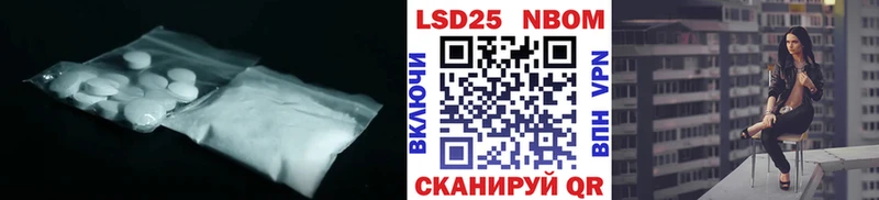 ЛСД экстази кислота где продают наркотики Чаплыгин