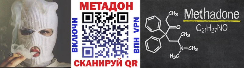 кракен зеркало  Чаплыгин  МЕТАДОН белоснежный 