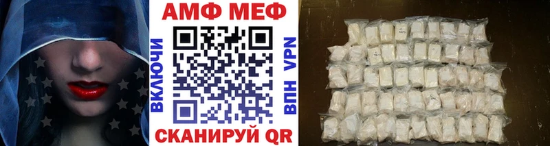 МЕТАМФЕТАМИН мет  наркотики  гидра ссылка  Чаплыгин 