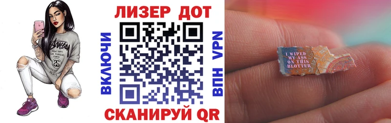 Марки N-bome 1,5мг  хочу   Чаплыгин 