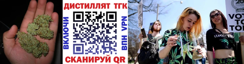 где найти   блэк спрут рабочий сайт  shop формула  Чаплыгин  Дистиллят ТГК гашишное масло 
